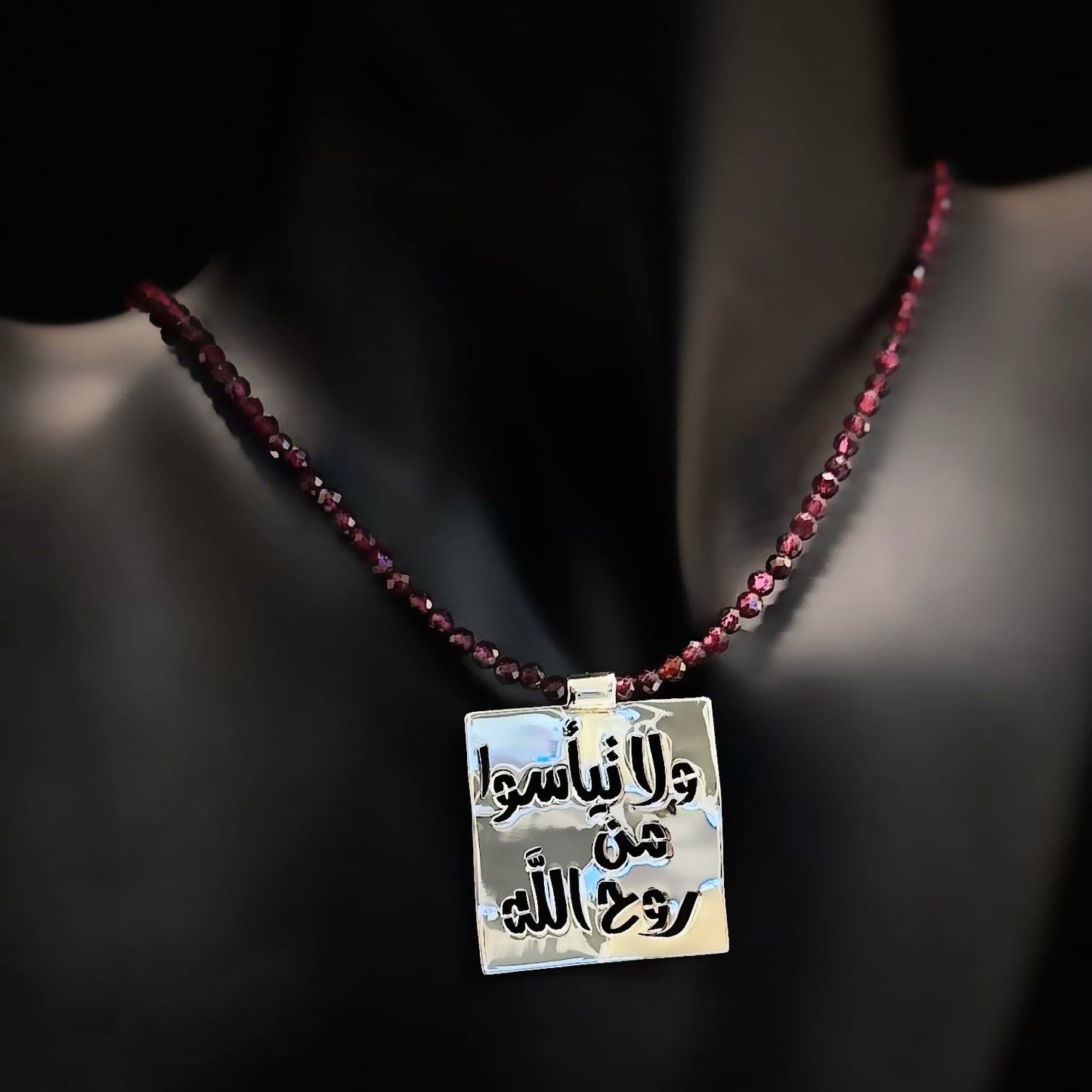 ‘وَلَا تَيْأَسُوا مِن رَّوْحِ اللَّهِ’