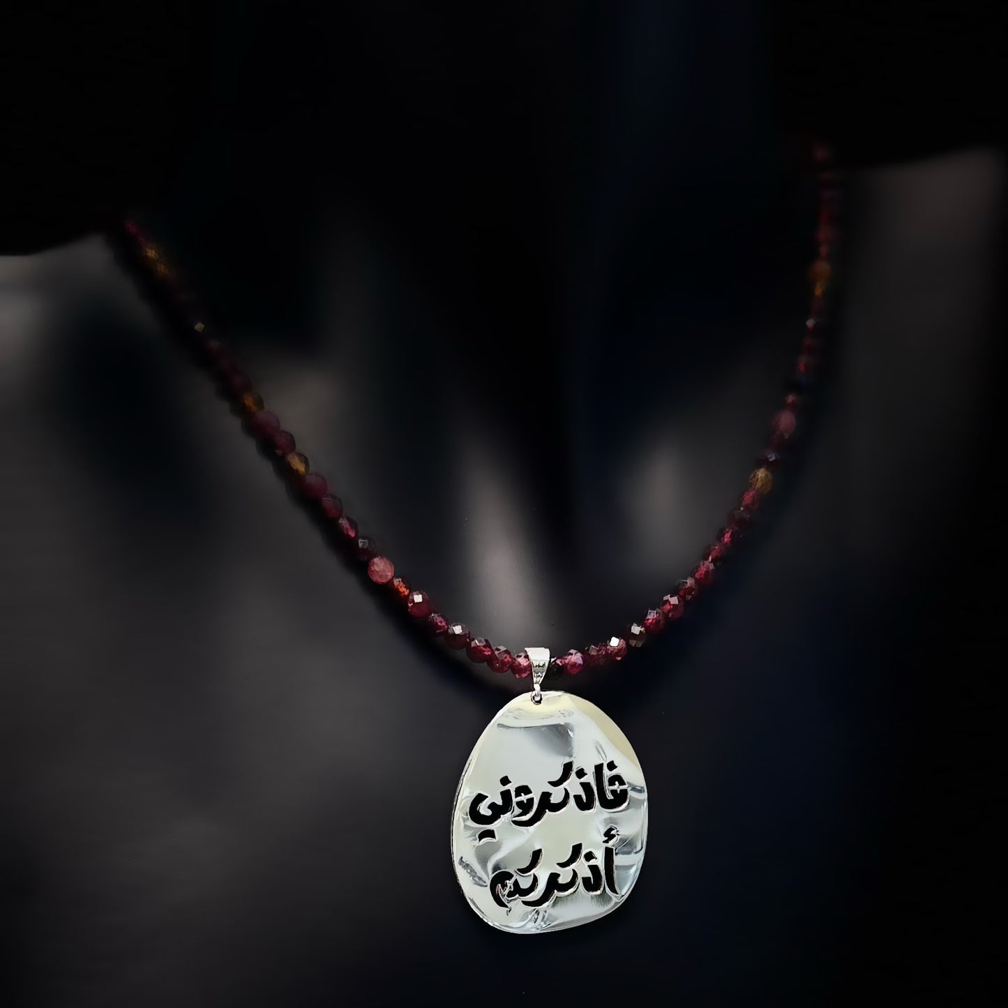 “فَاذْكُرُونِي أَذْكُرْكُمْ”